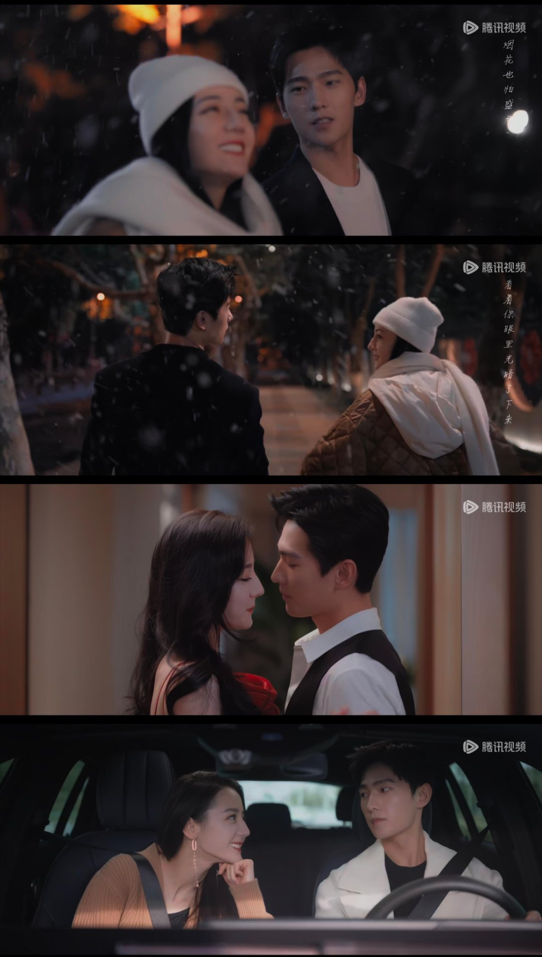 你是我的荣耀打光画面导演:王之这部顾漫剧出品方第一是🐧，骄阳出品方第一是晓培的