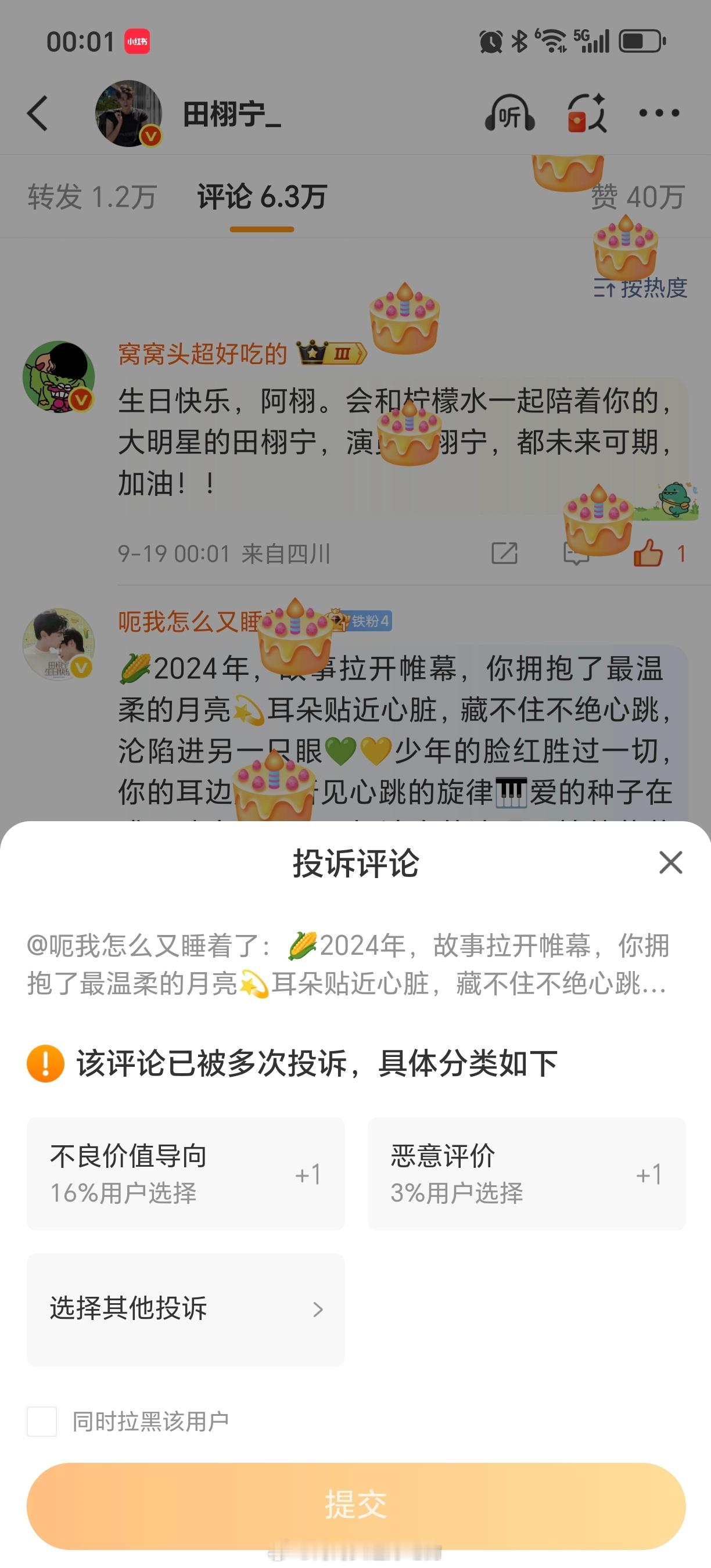 玉米棒子我不会放过你们的[柯基] ​​​