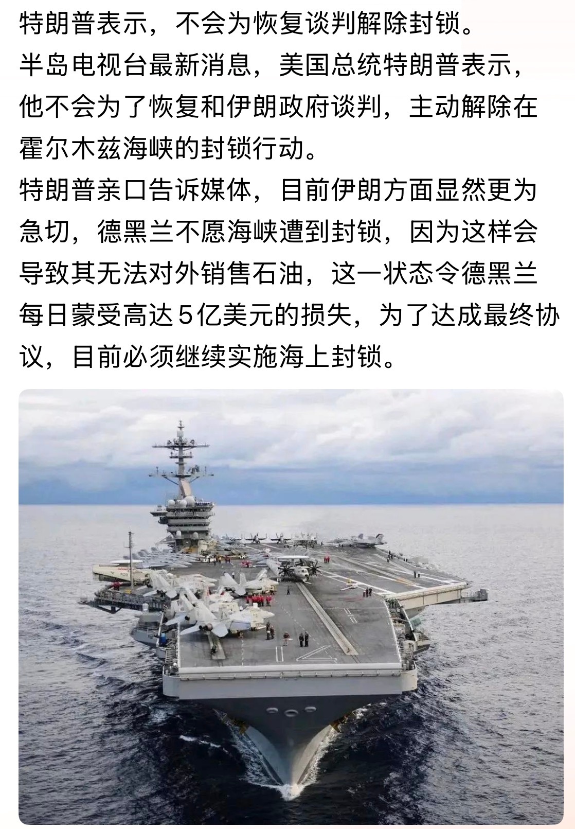 抓住了老美啥要害？是美的石油运不出去？军工制造让炸了？股市大跌？货币贬值成废纸？