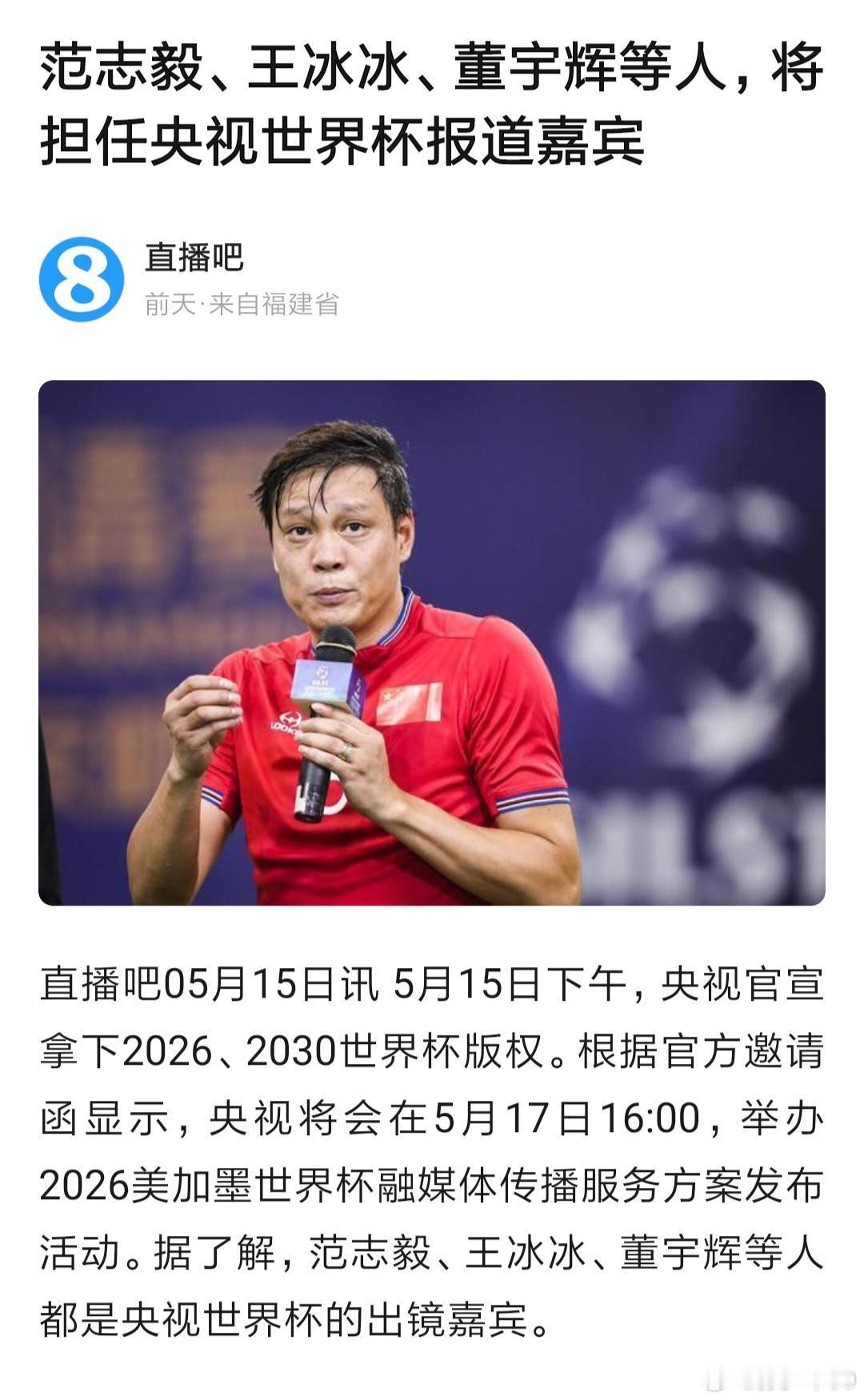 董宇辉？那还不如请黄旭东，节目效果更好 