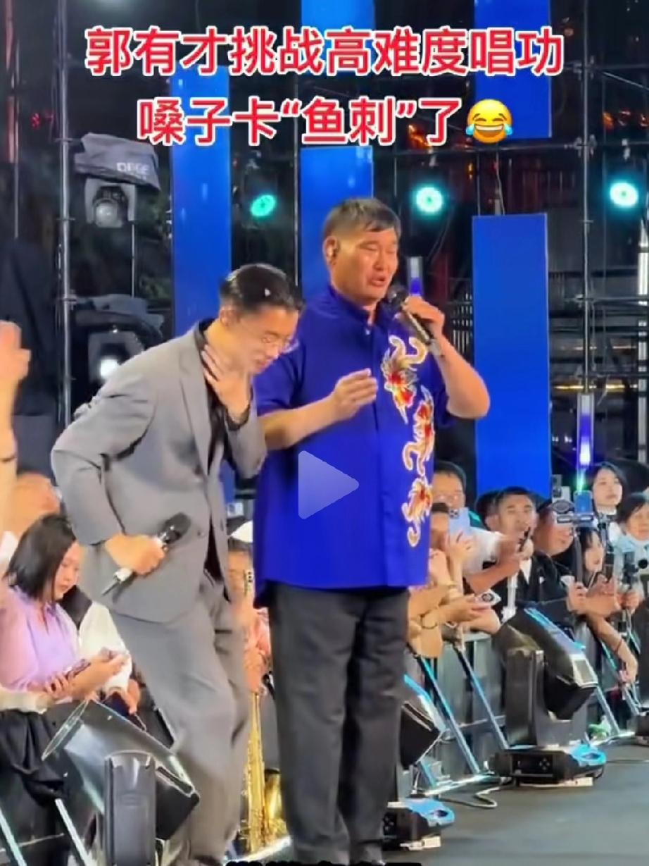靠出洋相，玩花活儿火起来的人，终究在真唱中露出马脚！郭有才和朱之文同台唱《北国之