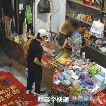 这位超市老板娘，立功了！

 
 
 
 
 
 
 前段时间安徽长丰有位陶先生