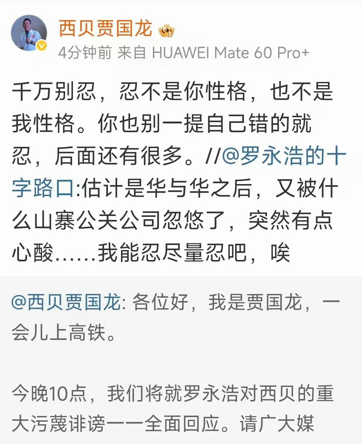 不得不说，我一开始也是这么想的～哥们是不是被骗了....这么一看不是被骗了，可能