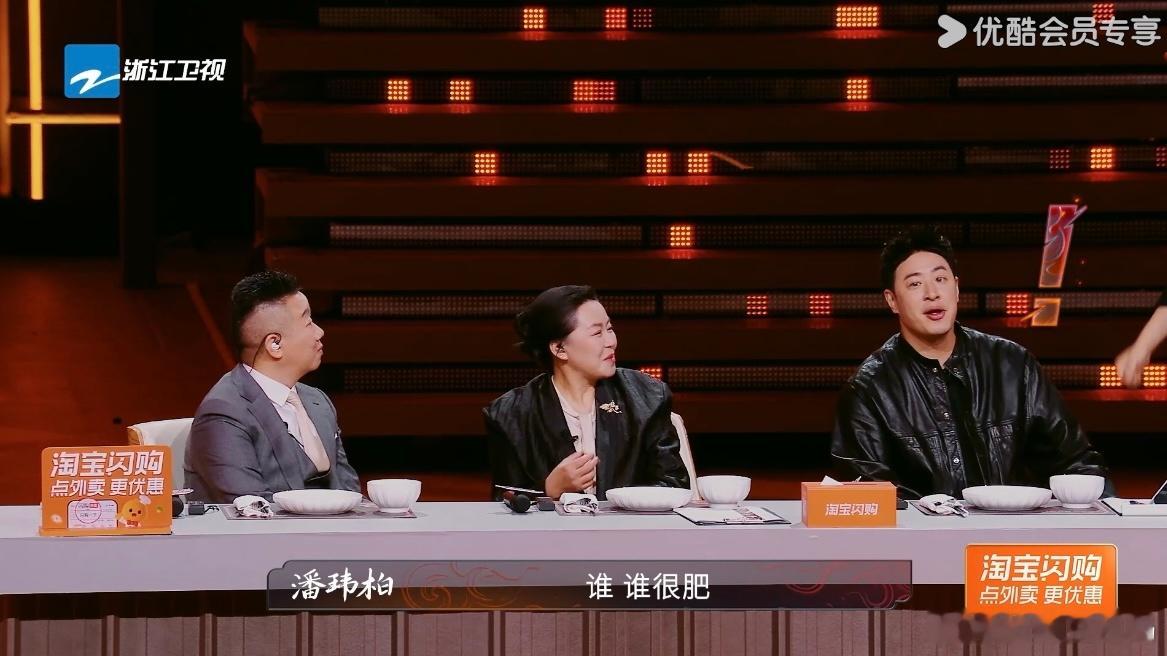 偶然刷到这段笑不活， 竹蛏本味没记住，满脑子都是潘帅的灵魂三问～ 