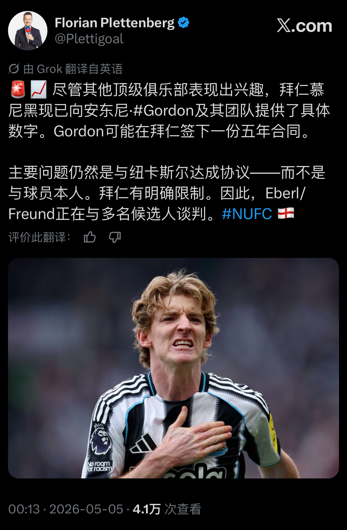 他的经纪人周末还在巴塞罗那？