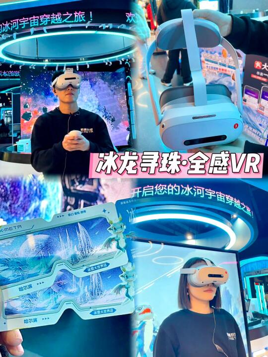 打卡哈尔滨冰雪大世界🔥超乎你的想象❗