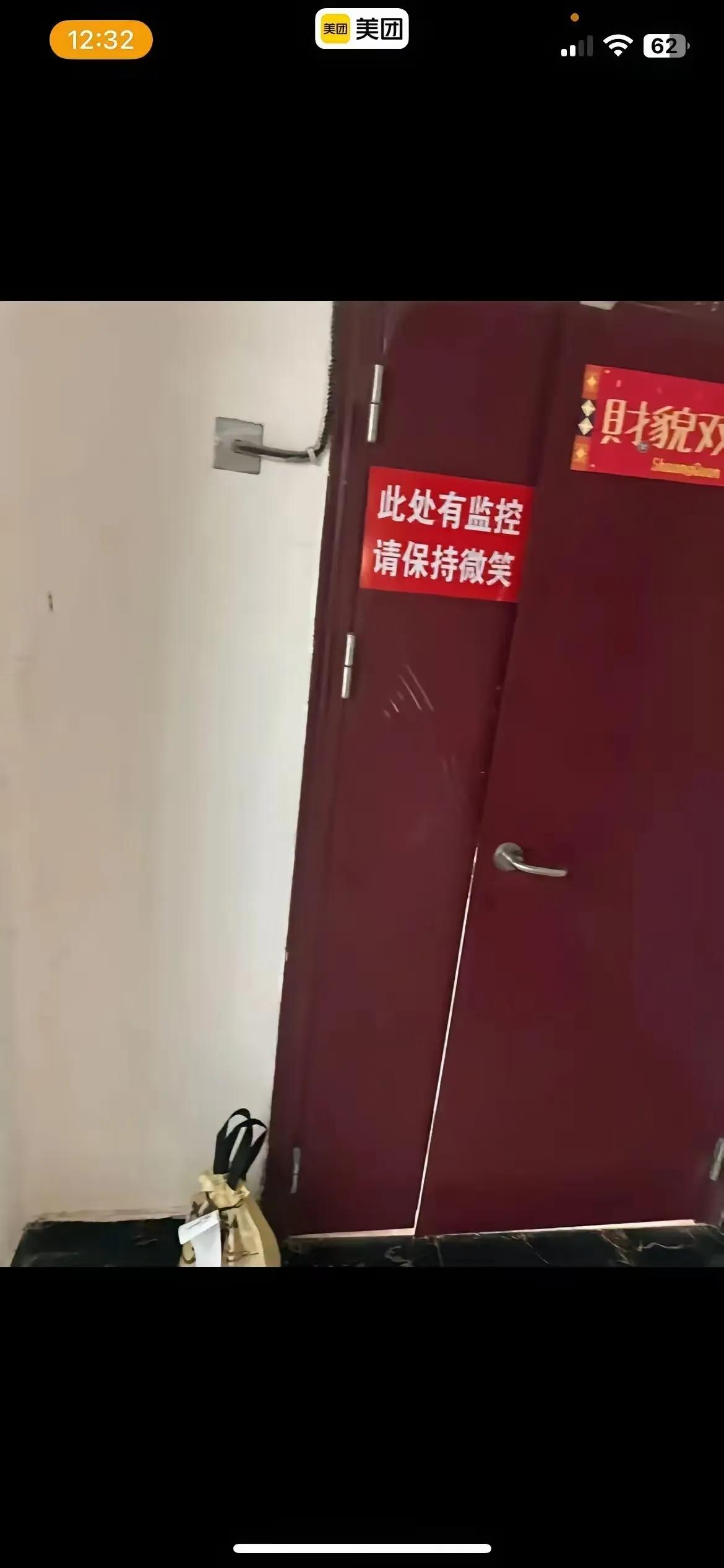 今天给一外卖员差评了，太气人了。我只说把餐放门把手这个事，放门把手餐掉了是骑手责