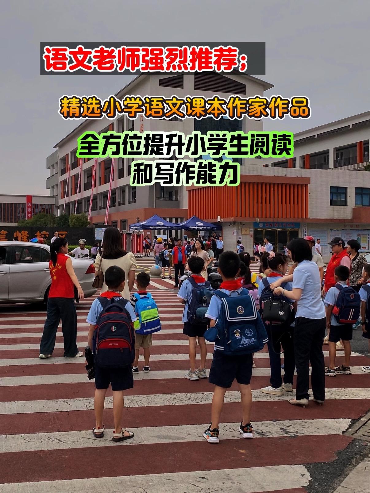 小学语文课文阅读🔥。二年级下册要读哪些课外书呢？推荐这套和语文课本配...