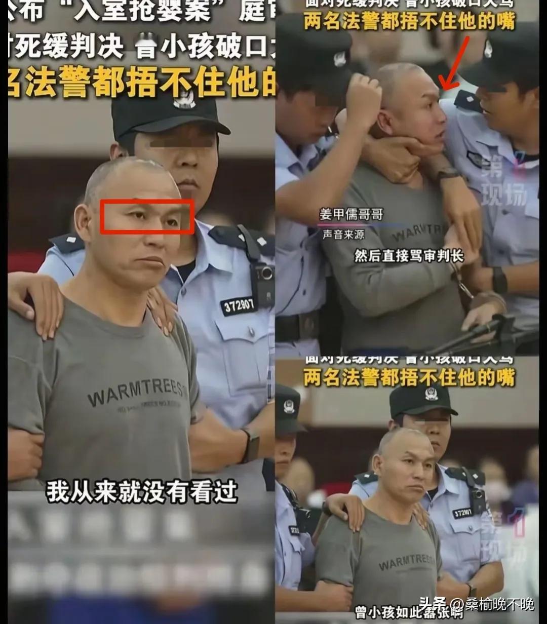 终于知道这家伙为什么敢咆哮法庭了！
不是他们关系有多硬
也不是他们有多少钱，而是