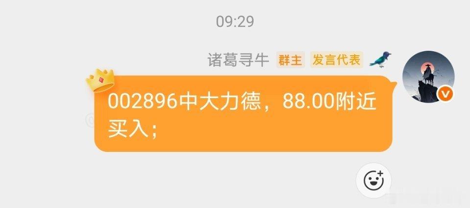 诸葛战队的牛，一个比一个牛 