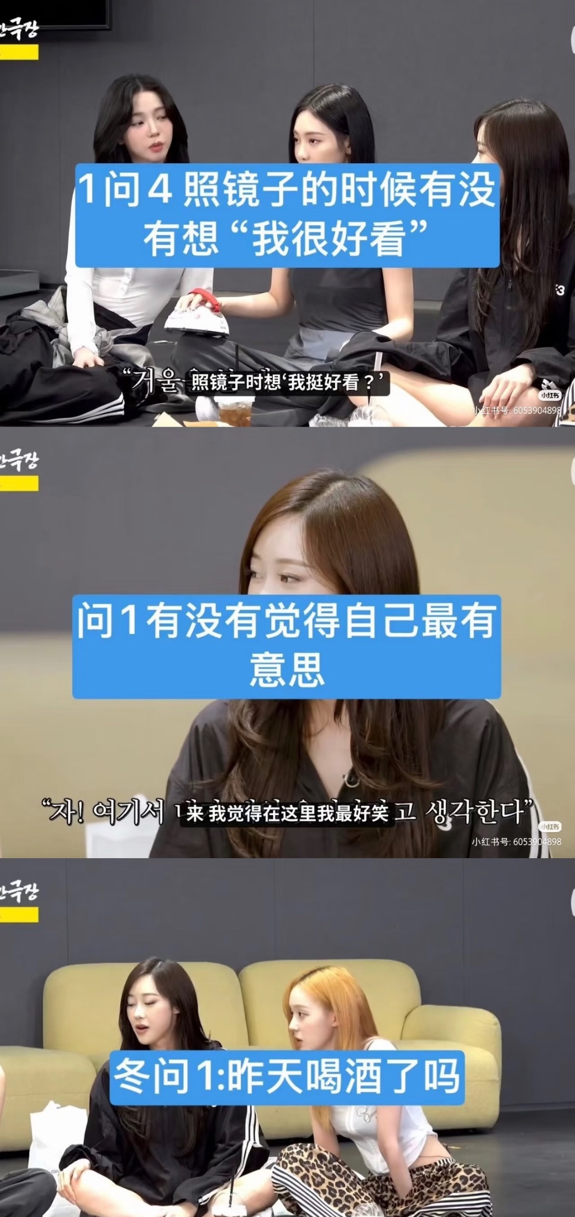 明明可以正常互动的，结果到了金冬天这里…针对就开始了这算是职场80了吧 见不见啊