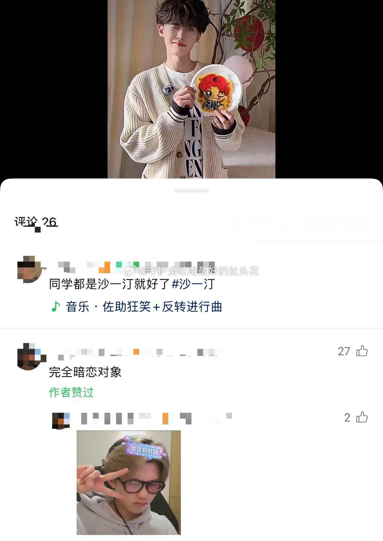 tg🪐粉圈乱成啥了😂 