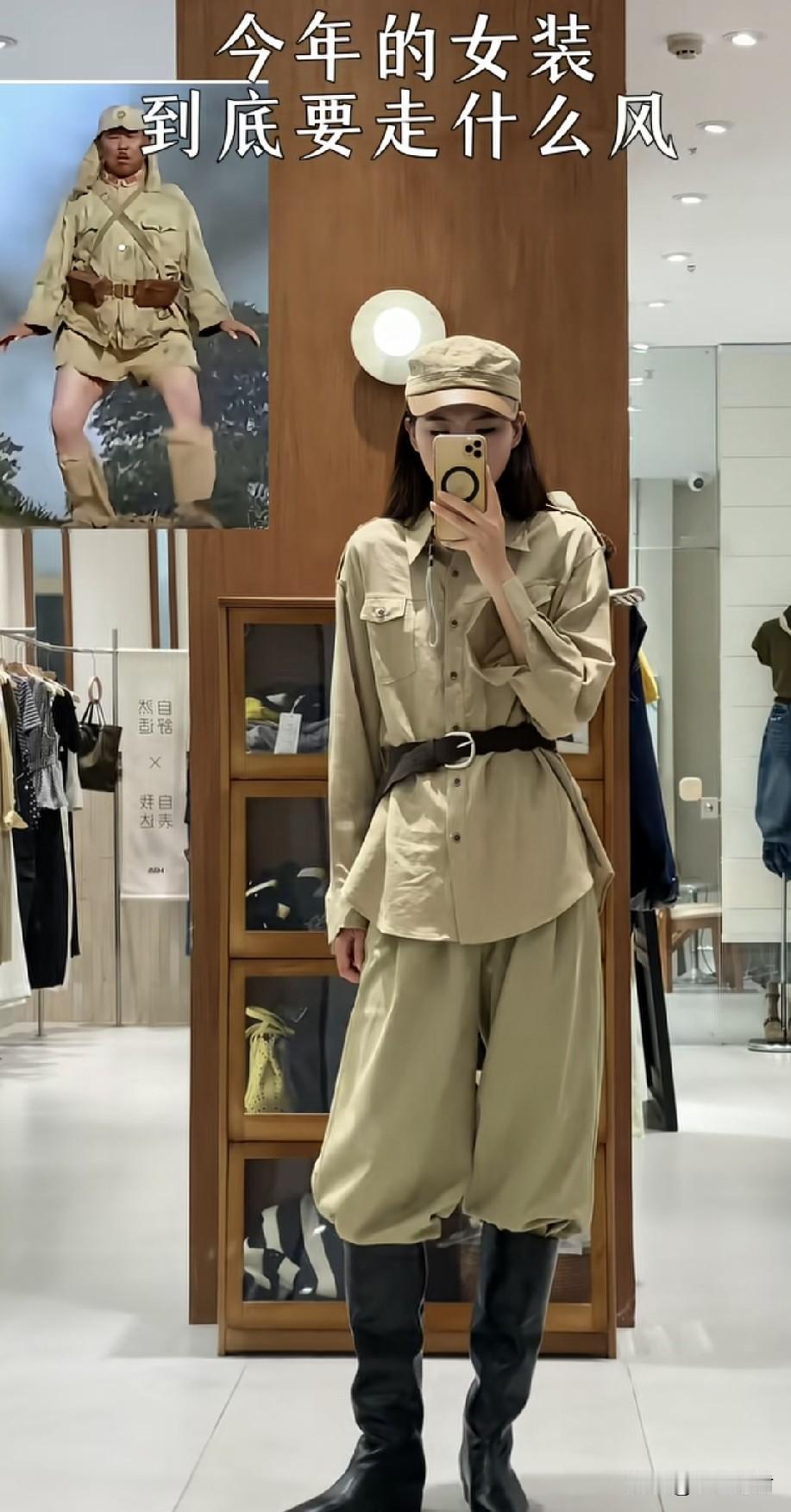 今年的女装到底想走什么风格，一年比一年丑