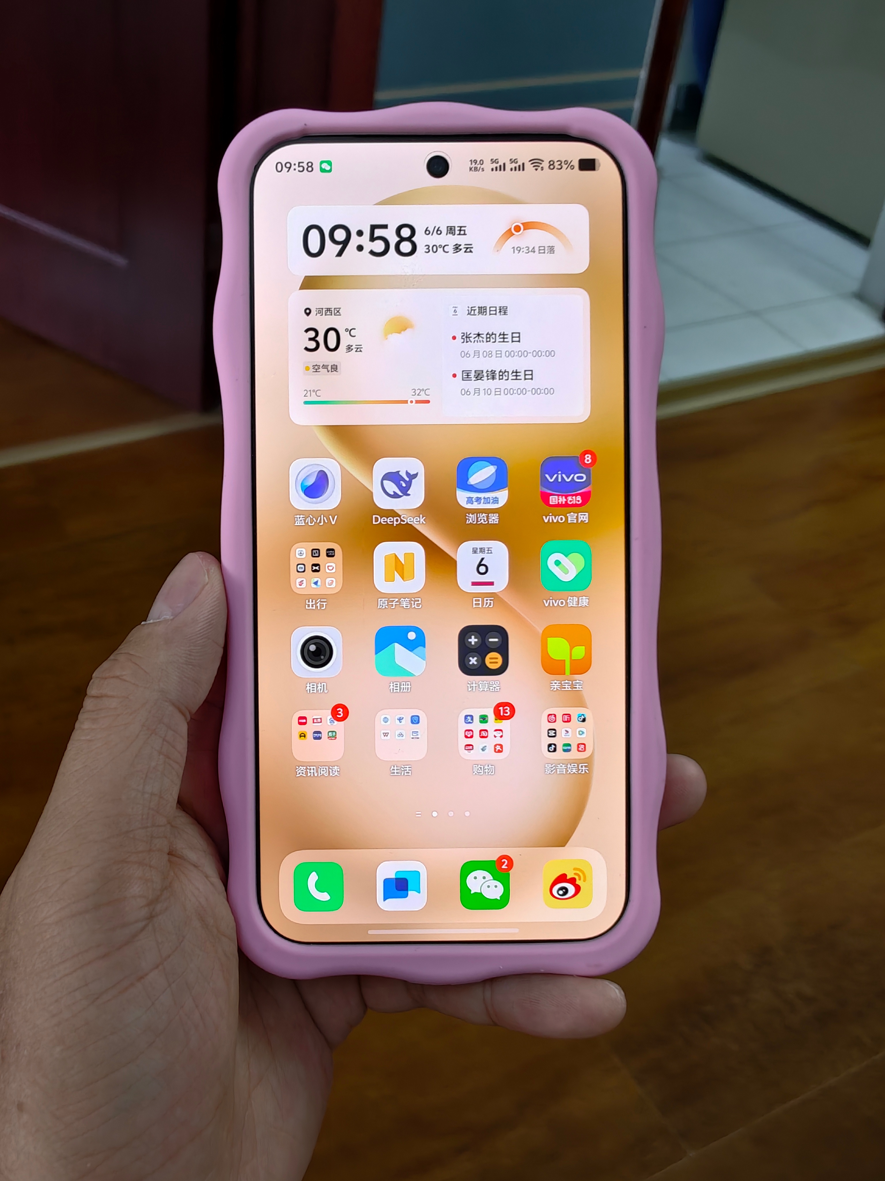 vivo S30 Pro mini这个手机我用了19天了，最近的主力机都是它，挺