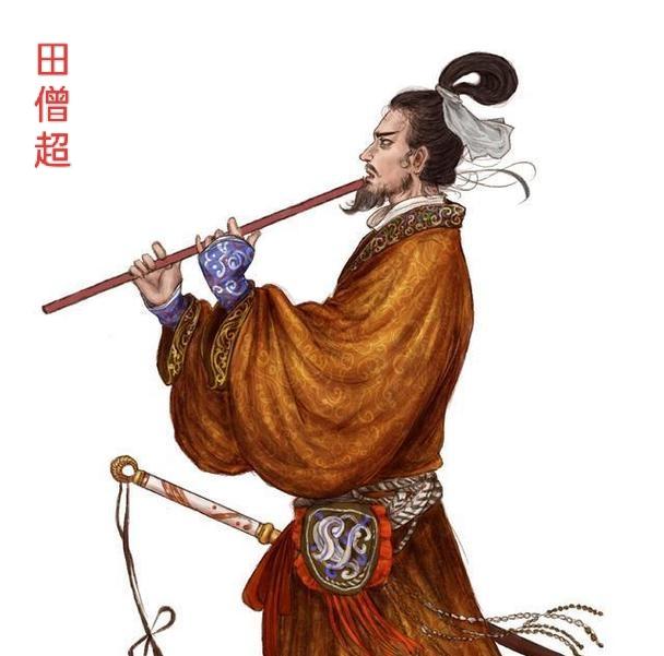 田僧超，是‌北魏末年（约 6 世纪上半叶）的军乐师‌，他善于吹奏胡笳，能以乐曲鼓