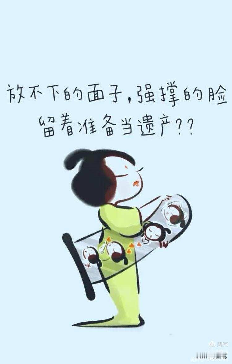 偶遇，隔壁邻居女儿跟我发牢骚，说过年了想着让长辈轻松一点，所以叫了保洁上门打扫。