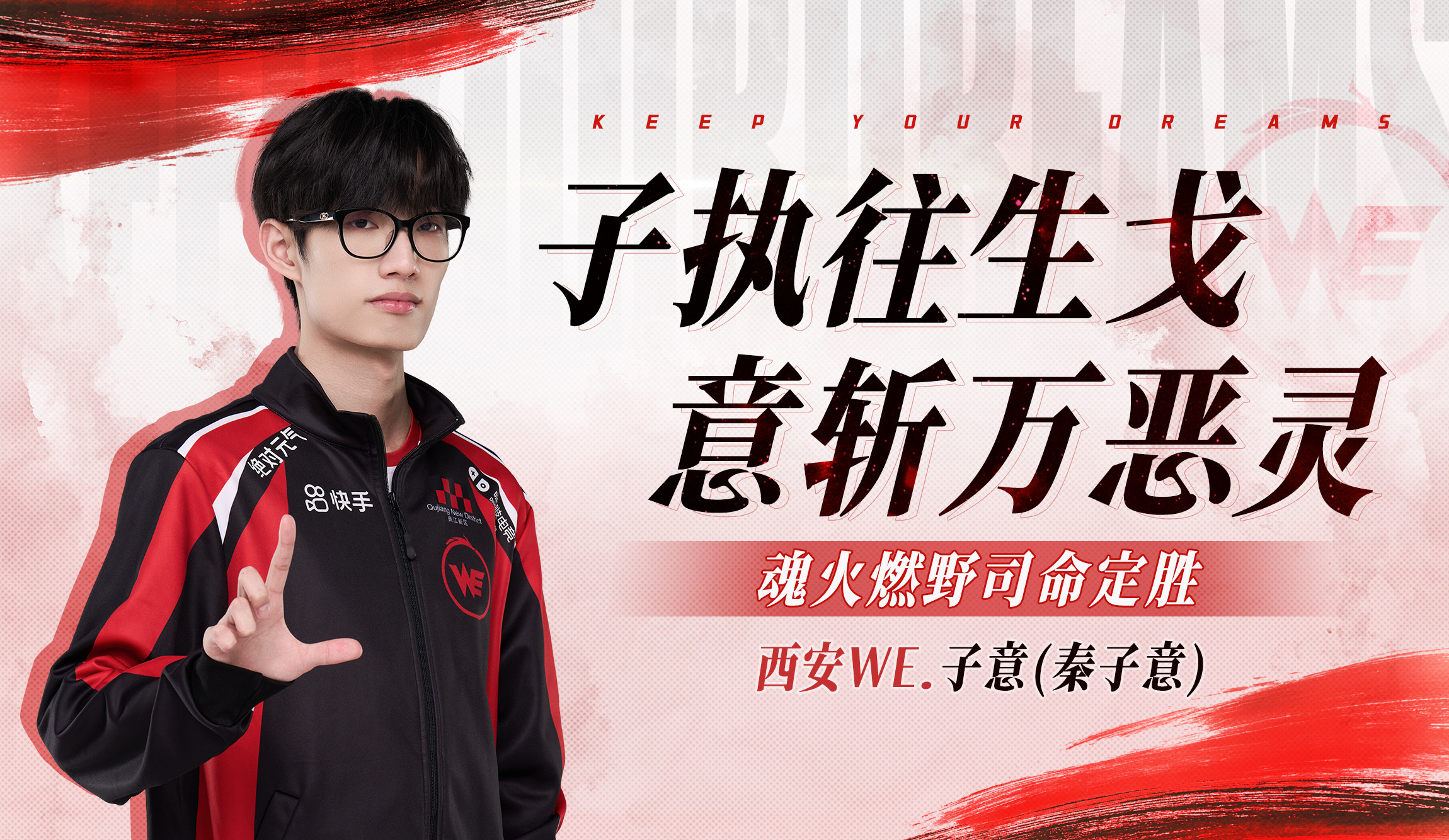 we王者荣耀[超话]播🥢👋：【5162830976】四火的笔记本西安we ​