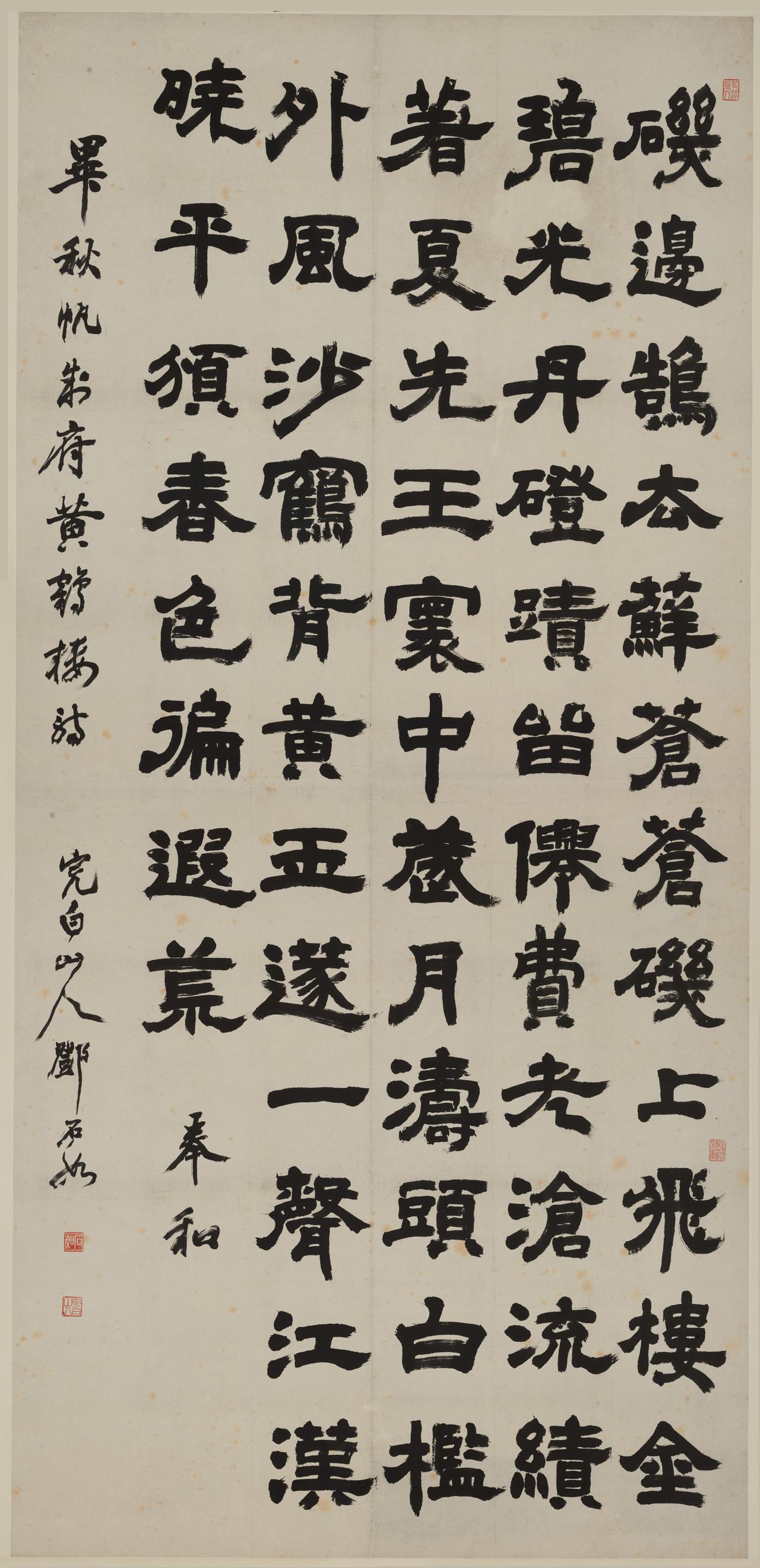 邓石如在碑学上到底是不是开山第一人？

从实际的创作实践来看，邓石如确实是当之无