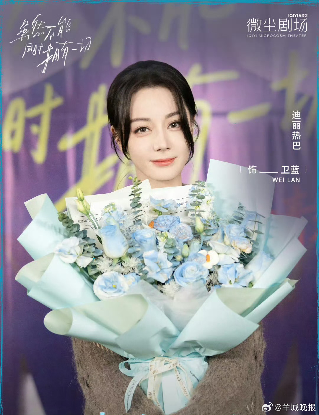 【#一个角色已经不够迪丽热巴演了#】两部待播剧，都是一人分饰多角的设定！在已经定