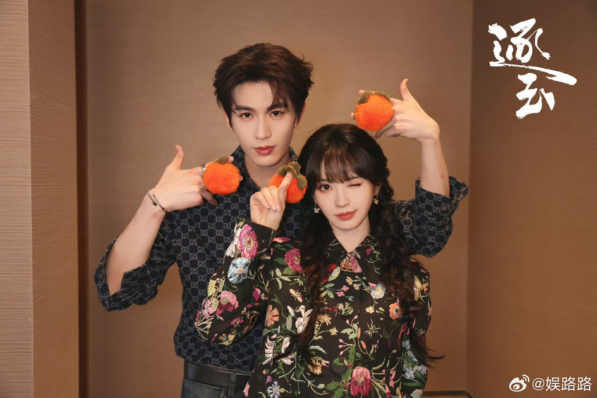 征玉CP又合体发糖了🥹🥹刷到张凌赫和田曦薇的新合拍直接原地尖叫！！🤯对视那