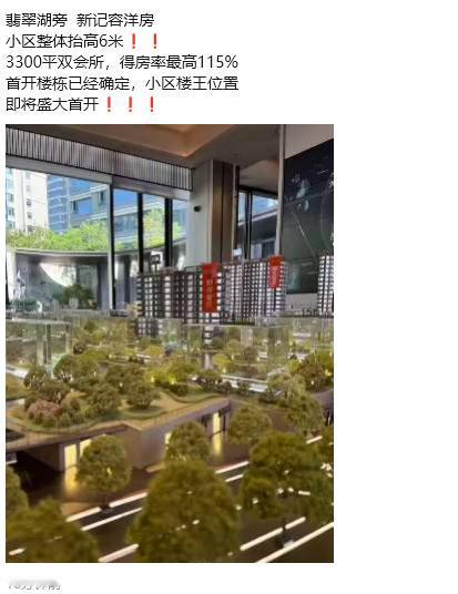 合肥新房很多，最近又有2个要开盘。位置和开发商相对来说都还不错，因为敢在这个时候