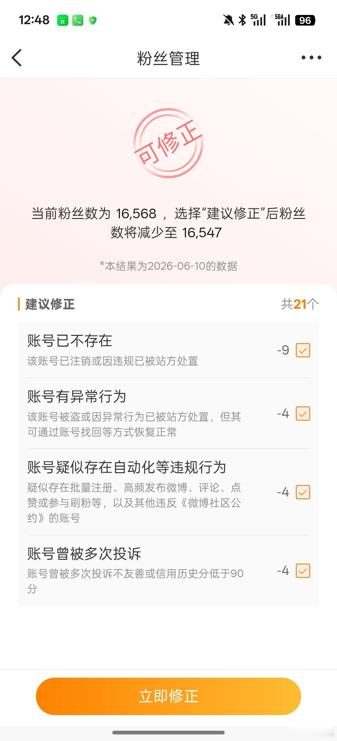 每周固定清理垃圾！我就不用再焦虑了