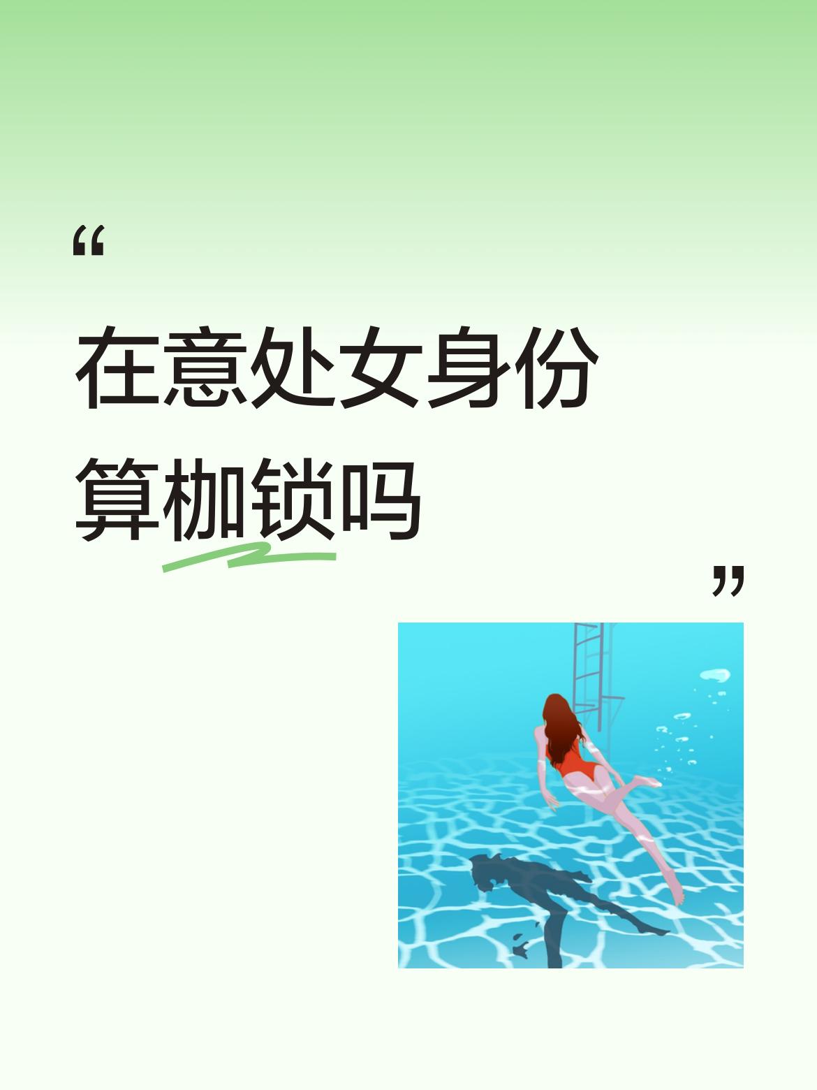 我想问，你买了辆新车，后来知道它曾经转了很多手被许多人开过，你在意吗？
你买了双