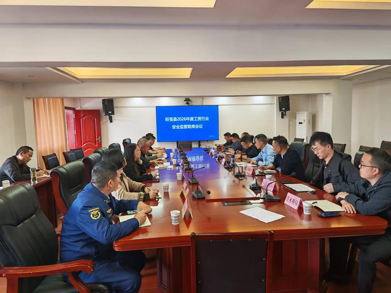 旺苍县：打组合拳凝聚监管合力筑牢工贸领域安全防线
     
4月15日，旺苍县