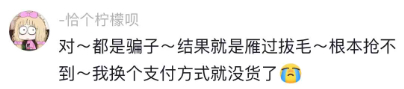 同担的信誉分连共享单车都扫不了大学生喜爱内容共创计划毕业季