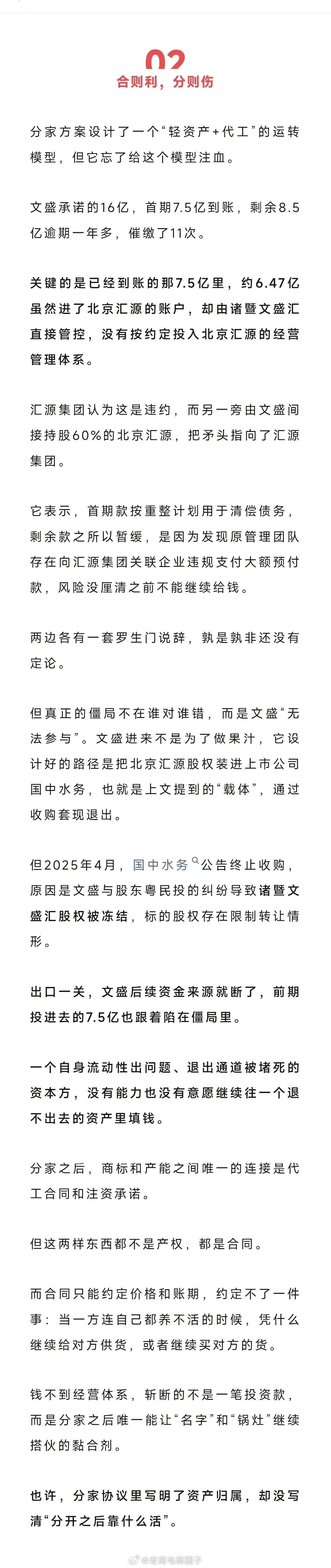 喝了34年的汇源果汁，可能要变“高仿”了 ​​​