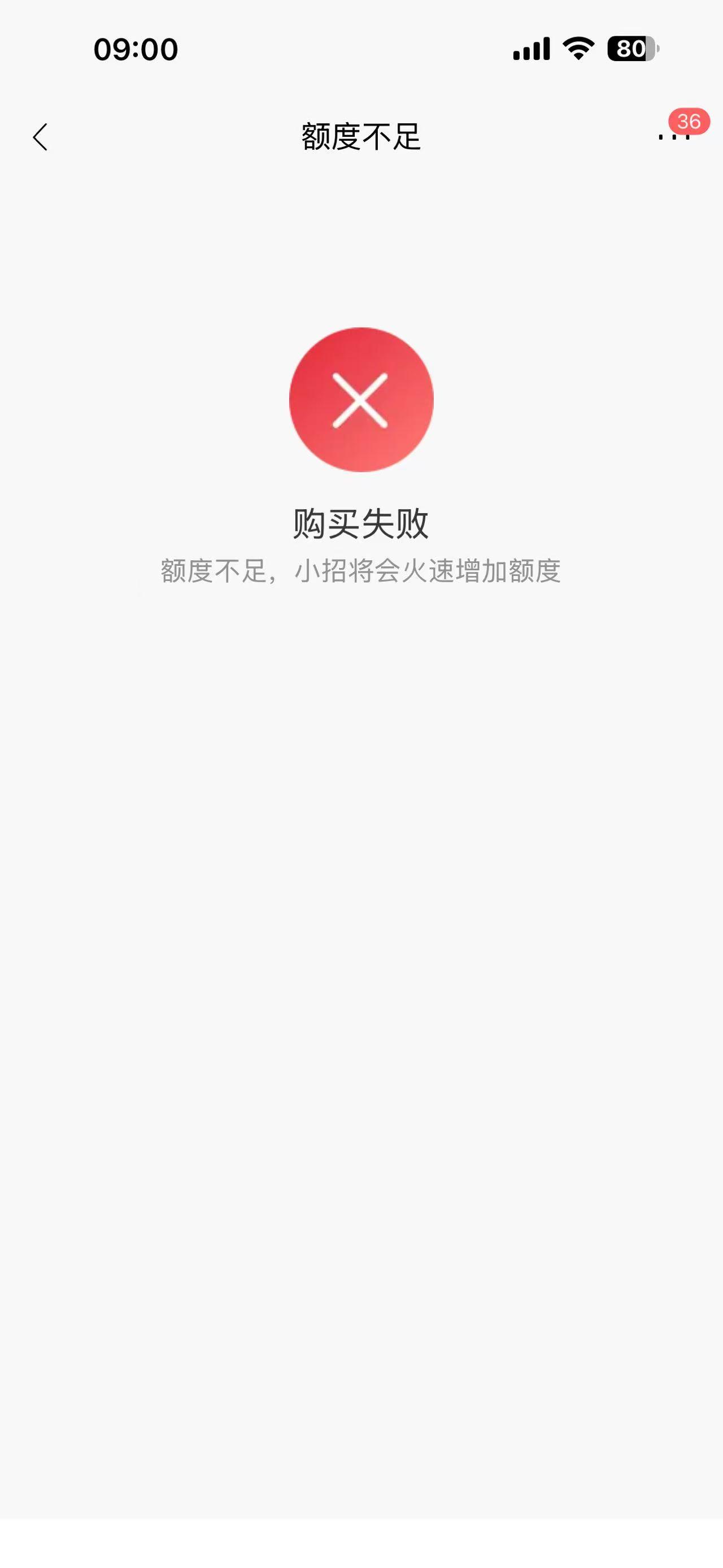 理财产品很火爆。
昨天通过微信跟我的理财经理在网上通过了双录。
经理说双录后，购