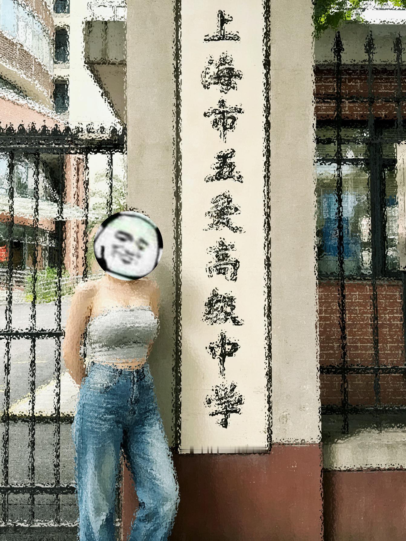 我上的幼儿园是少年宫实验性质的，就招了一届，我既是第一届也是最后一届。初中的时候