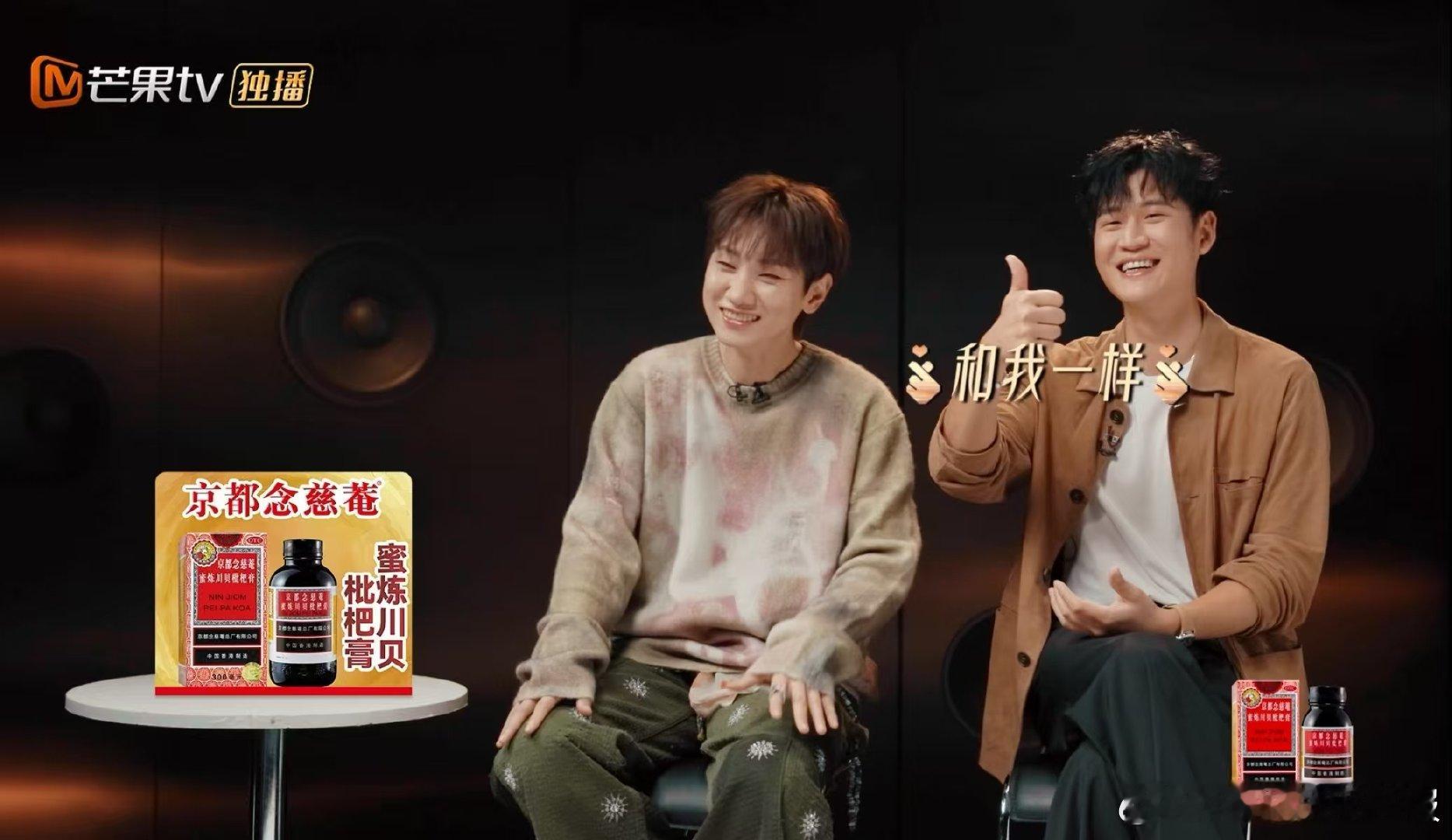 周兴哲说最喜欢汪苏泷的腹肌 声生不息 周兴哲你是有点勇在身上的！被问偏爱汪苏泷哪