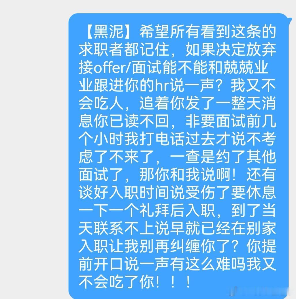 【tg】高柱的私信被吞了两次遂截图发送 