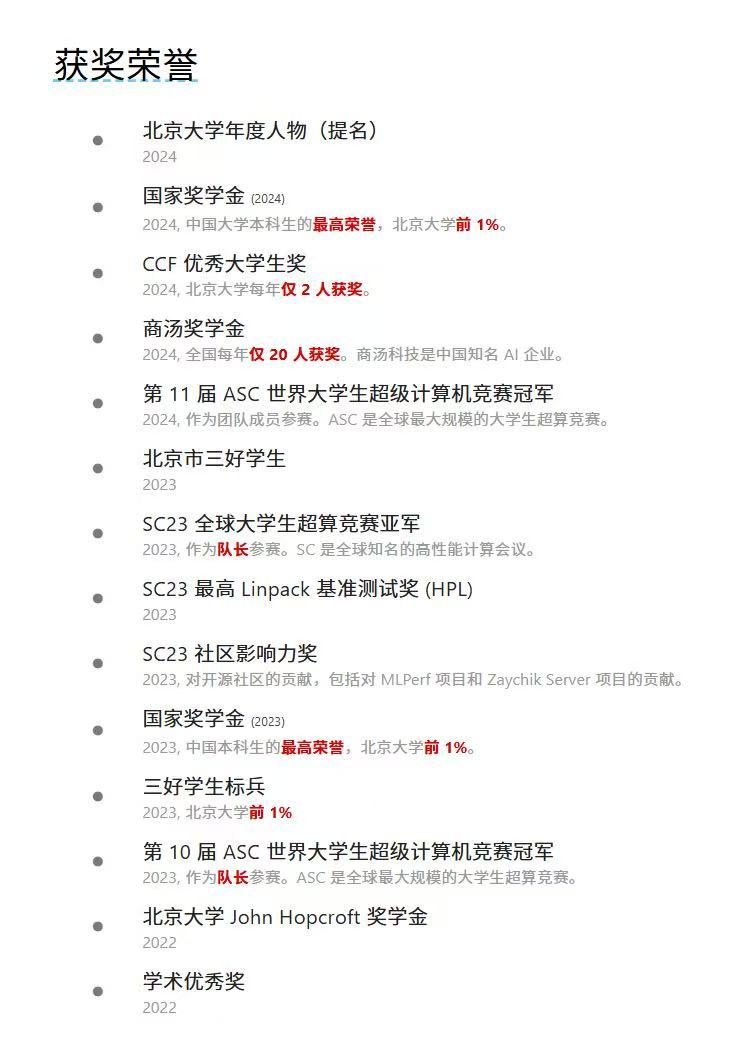 可以看看这篇ds的人写的文章 ​​​