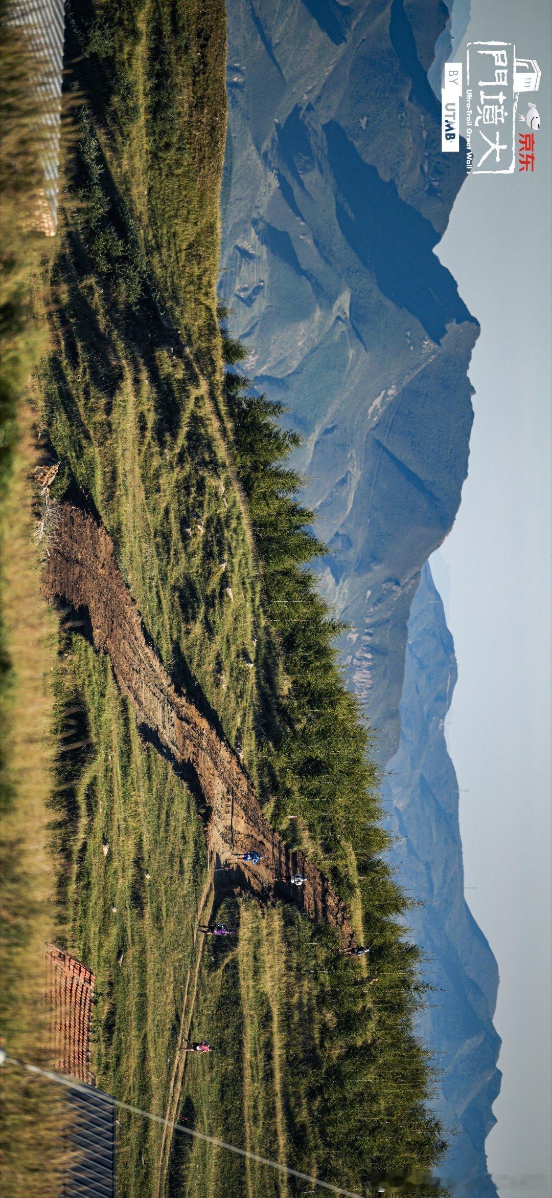 秋枫传媒越野跑大境门古长城越野赛By UTMB100K比赛进行中​📷📷📷 