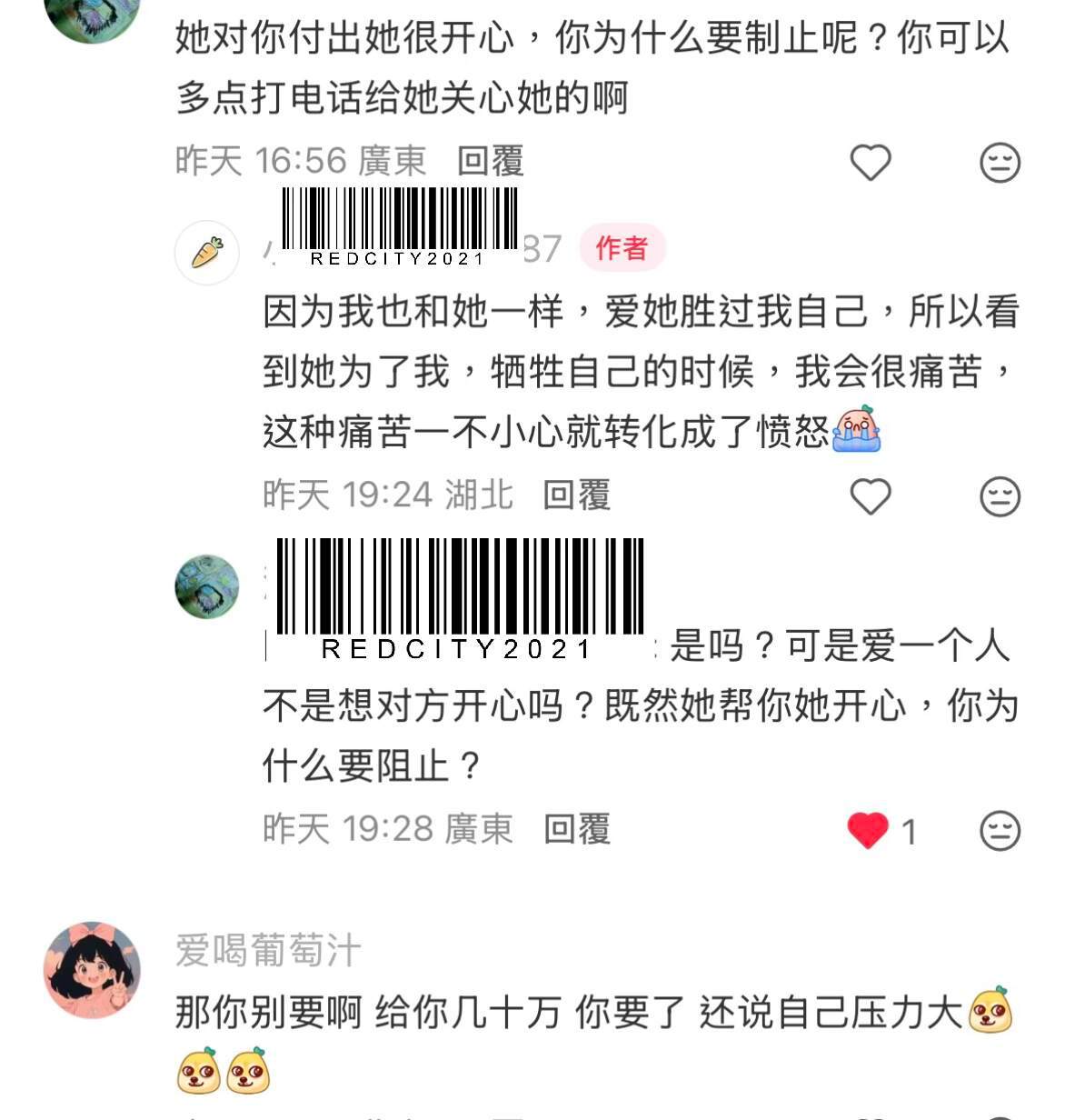 妈妈太“爱”女儿会怎么样 我竟然也到了两边都可以理解的年龄了 ​​​