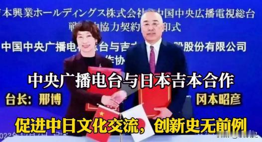 2023年，中央电视台传出了一则令人瞩目的消息，即将迎来一场深刻的变革。这场变革