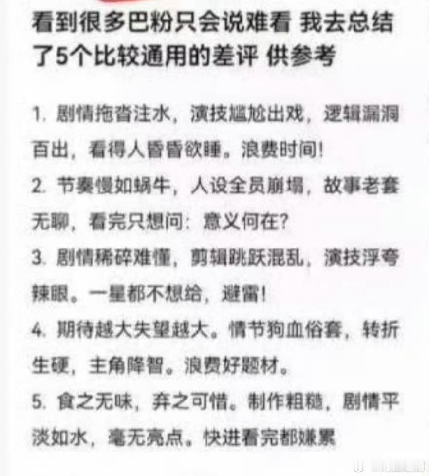 看到这段文字还挺尴尬的，今晚迪丽热巴《利剑玫瑰》开播，这一次天时地利人和，叫座热