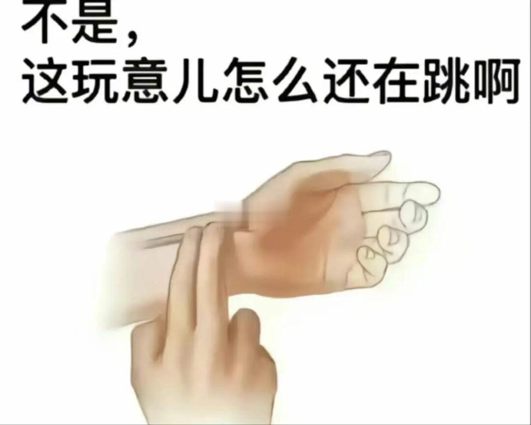 我妹开学第一天的精神状态