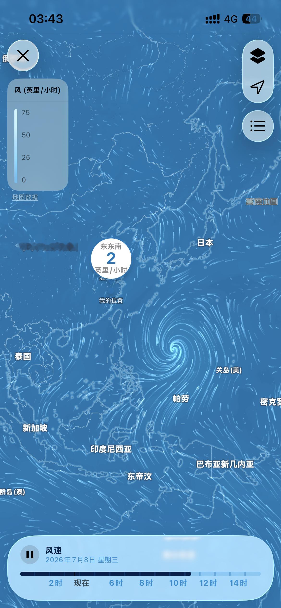 江浙沪真的要单抗17级巴威台风吗这漩涡是巴威吗？是不是要囤物资了，长这么大没囤过