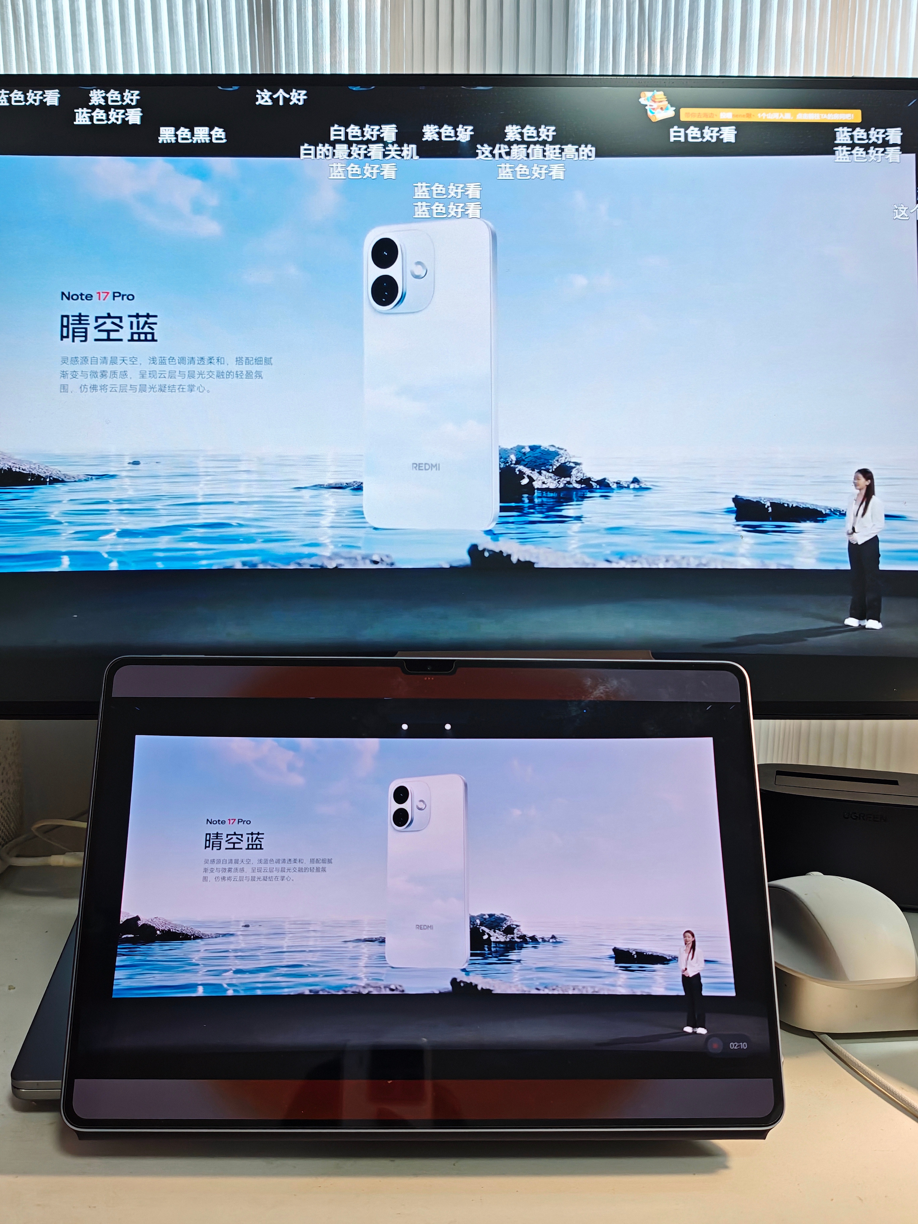 REDMI Note 17 Pro 这次有四款颜色可以选择晴空蓝、星云紫，以及经