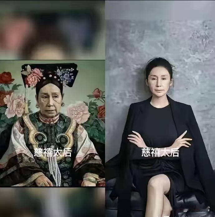 原来慈禧的现代装这么好看！
看以前清朝的老照片，总觉得这些古代人的颜值也太低了吧