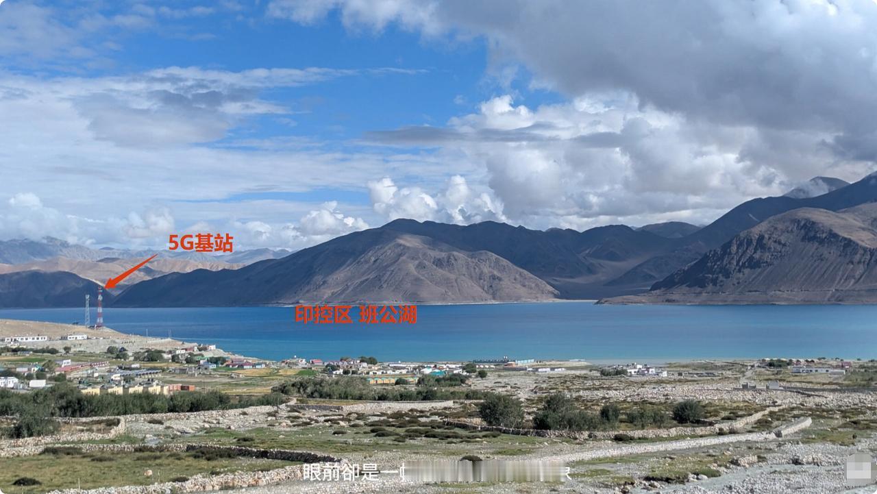 印度已在印控班公湖周边地区部署了5G基站

2024年4月，Airtel官方宣布
