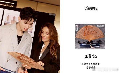 龚俊送非遗扇子 被龚俊圈粉！巴黎时装周选非遗扇子当见面礼，把传统艺术带到国际舞台