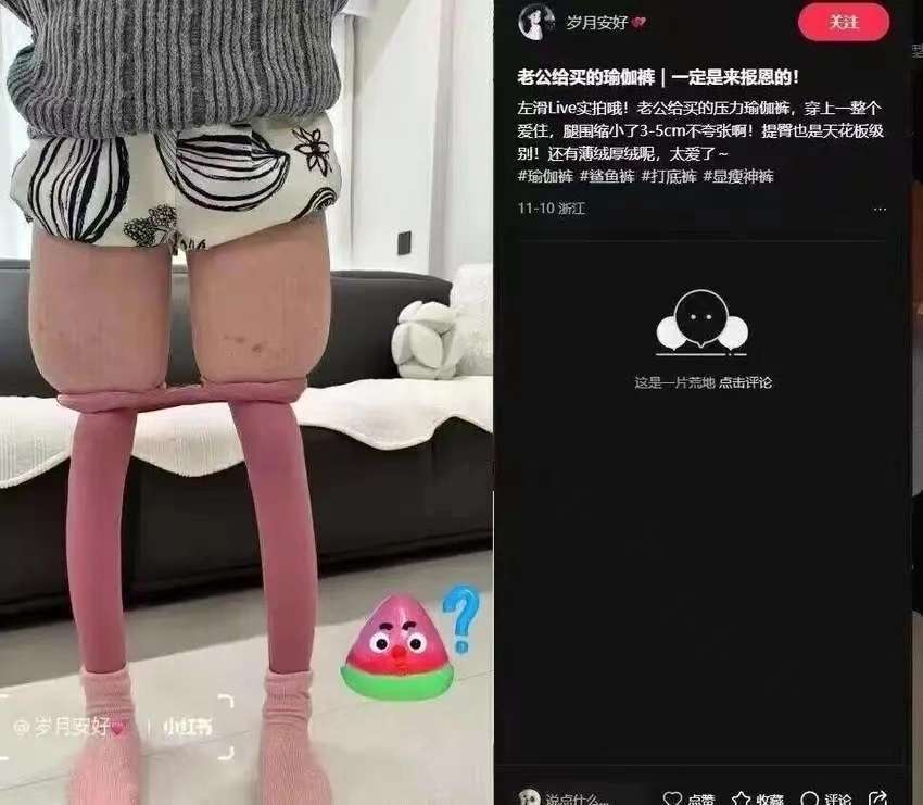 怪图分享 20260522 
