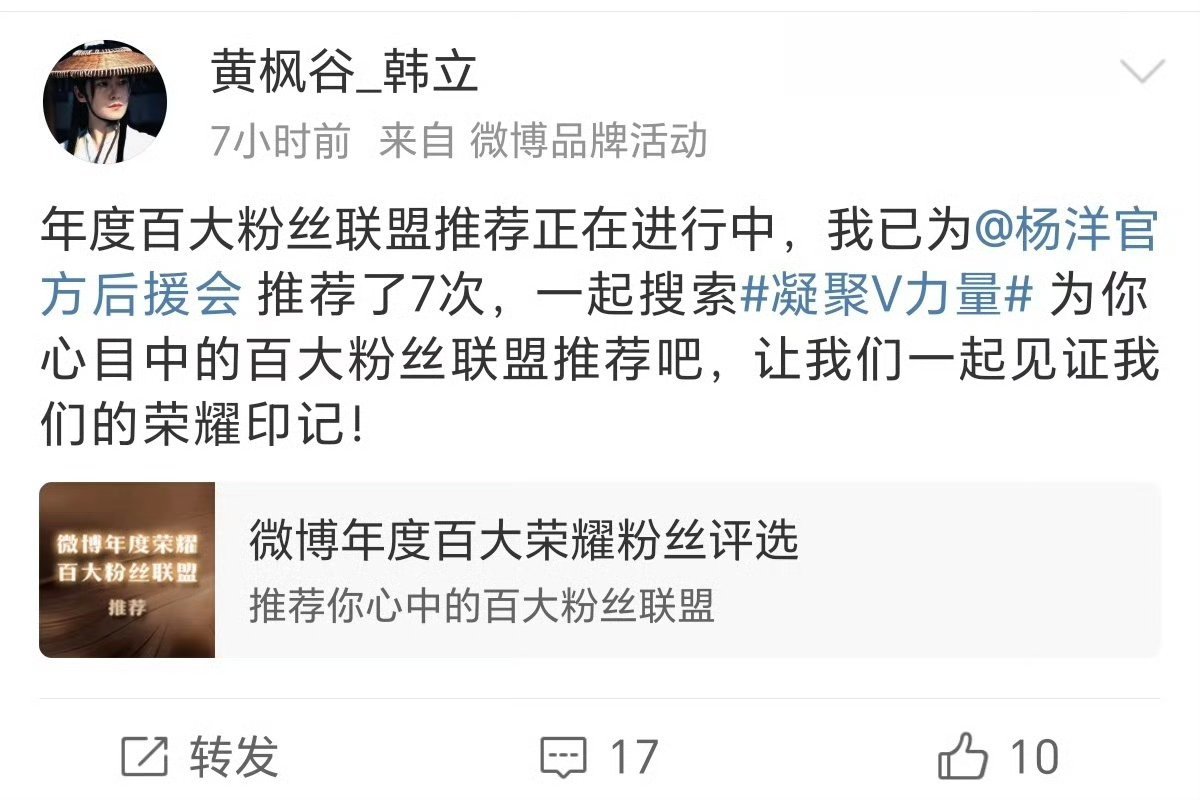 你个AI怎么不学好，不给杨洋投，给这投？还有上次骗我说跟我互关了，我说根本没有，