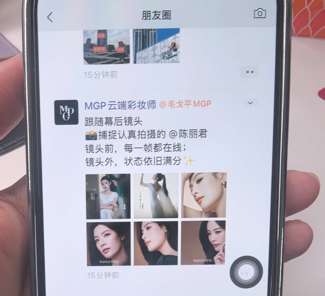 同事说朋友圈刷到你爱豆了，我嘻嘻