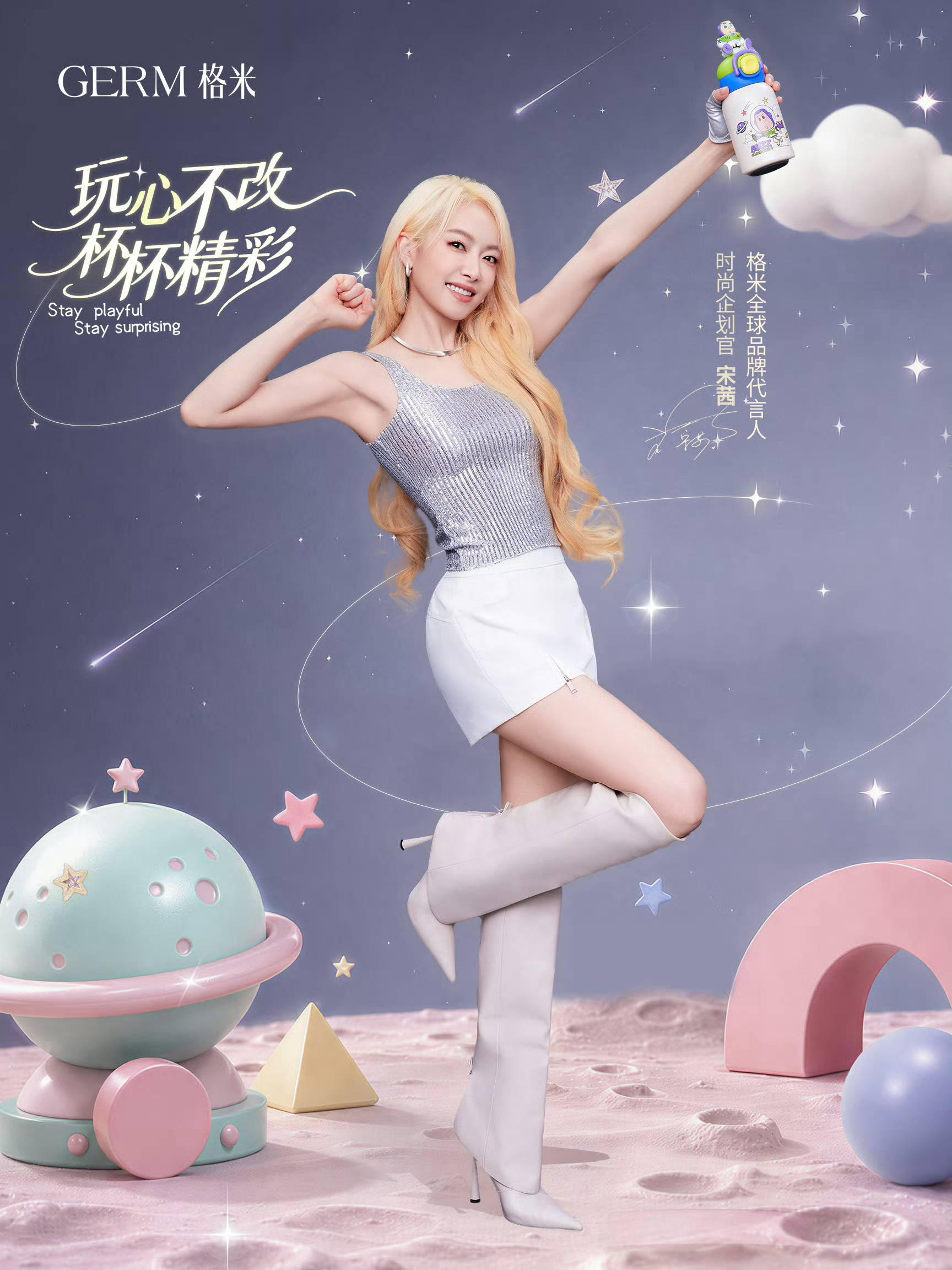 我那貌美的金发姐姐~