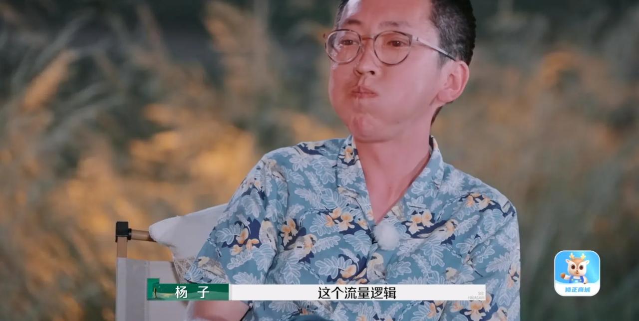 网友：请问《再见爱人》这个节目有剧本吗？

张泉灵：没有本、没有本、没有本！真实